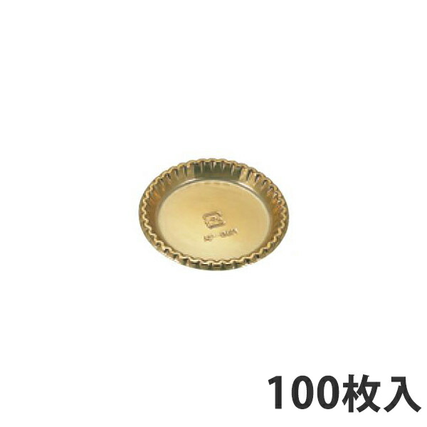 【期間中エントリーでポイント5倍】【ケーキ用トレー】 金トレー AP-78M Φ78×H9 (500枚入)