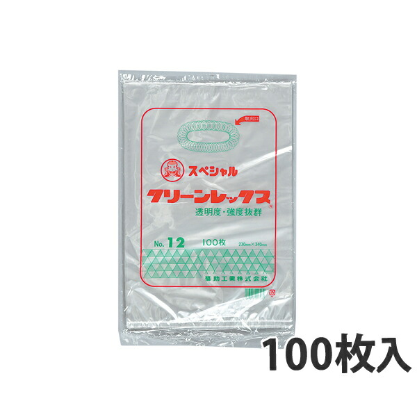 楽天市場】【ポリ袋】規格袋＜LDPE＞12号 JS-12 230×340mm(100枚入り) : 袋の総合百貨店 イチカラ