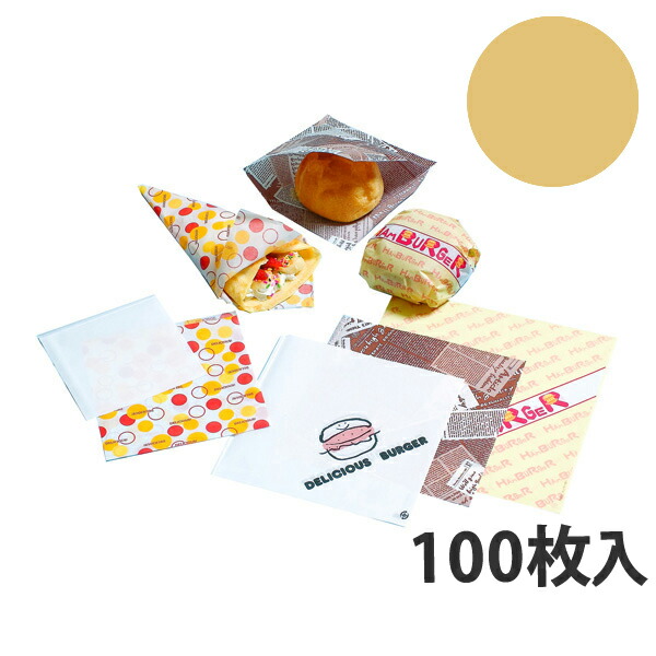 【バーガー袋】 バーガー袋 12 未晒無地 120×122mm(100枚入)