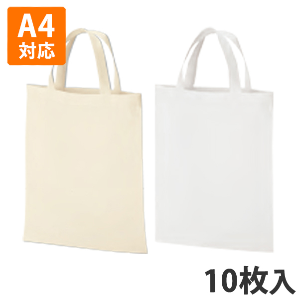 楽天市場】【不織布バッグ】A4サイズバッグ(10枚入り) 手提げ 袋 : 袋