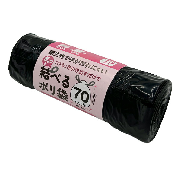 【ポリ袋】結べるポリ袋 70L 黒 LLD 0.028×770×850粍(15枚入)