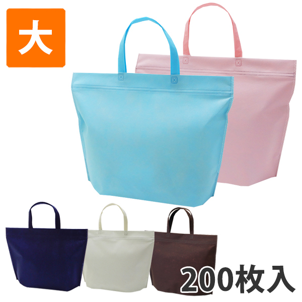 楽天市場】【不織布バッグ】A4サイズバッグ(10枚入り) 手提げ 袋 : 袋