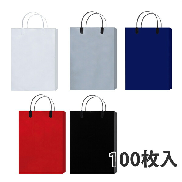 【紙袋】ラミネートバッグS 225×80×310粍〈100枚入り口・入口〉【代引っ張ること不可】