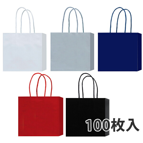 【紙袋】ラミネートバッグHB 180×100×170粍〈100枚入り口・入口〉【代引っ張ること不可】