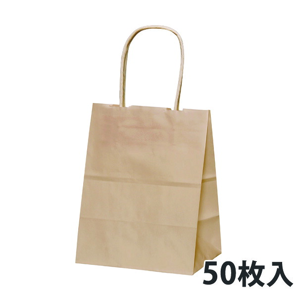 【期間中エントリーでポイント5倍】【紙袋】 紙袋HV20 未晒 200×120×250mm (200枚入)