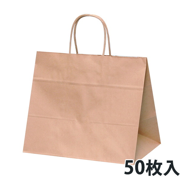 【期間中エントリーでポイント5倍】【紙袋】 紙袋HV68 未晒 320×200×275mm (200枚入)