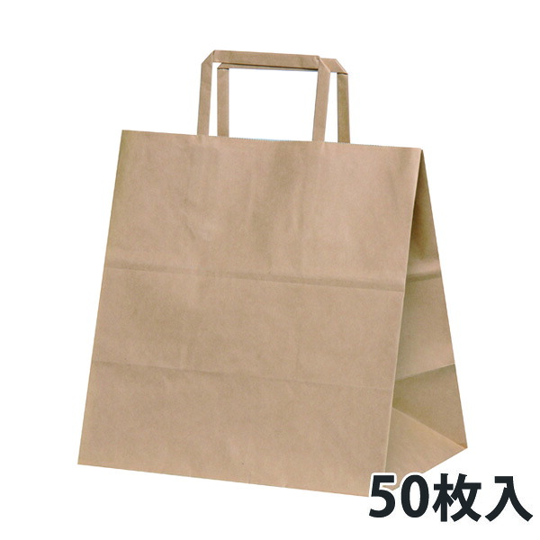 【紙袋】 紙袋H平26 未晒 260×160×260粍 (200枚入)