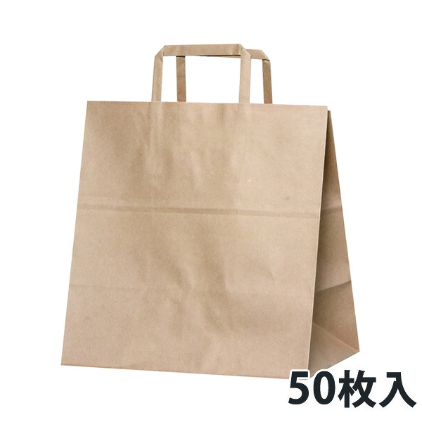 【紙袋】 紙袋H平28 未晒 280×180×290粍 (200枚入)