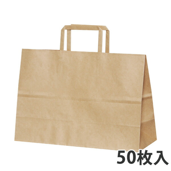 楽天市場】【角底紙袋】 ハイバッグ H500 未晒 無地 210×135×275(mm) (100枚入) : 袋の総合百貨店 イチカラ