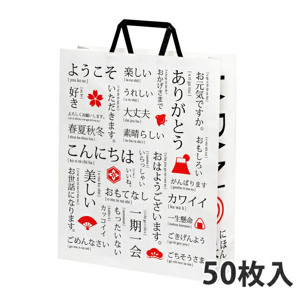【紙袋】 平紐合切袋袋 HZ ジャパン 320×115×400粍 (200枚入)