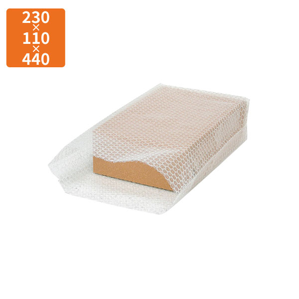 【期間中エントリーでポイント5倍】【梱包資材】K-1071 箱用エアーキャップ2 230×110×440mm (100枚入)【代引不可】