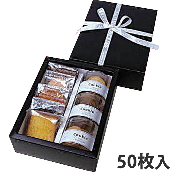 【箱】 BKアフタヌーンティーBOX S 70×186×70(身H40) (50枚入) 菓子箱 洋菓子用 高級 黒|包装資材のイチカラ 店