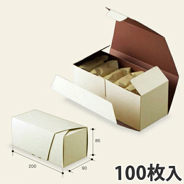 【箱】 和包#200 90×200×85 (200枚入) 菓子箱 紙箱|包装資材のイチカラ 店