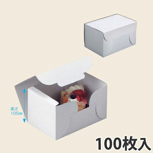 【期間中エントリーでポイント5倍】【ケーキ箱】 サービス組立105#6 120×180×105 (300枚入) ケーキ用 洋菓子用 紙箱 9,331円
