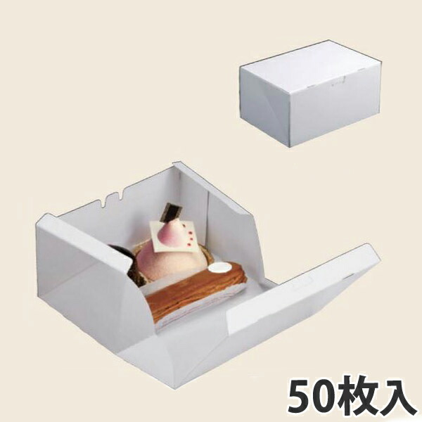 ガトーケース　ピンク　4寸　200枚×1ケース　箱のみ　業務用　未開封品 パッケージ中澤 | スモールビジネスのための問屋サービス