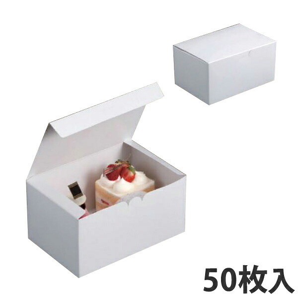 【期間中エントリーでポイント5倍】【ケーキ箱】 白のワンタッチサービス箱#6 120×180×90 (5000枚入) ケーキ用 洋菓子用 紙箱