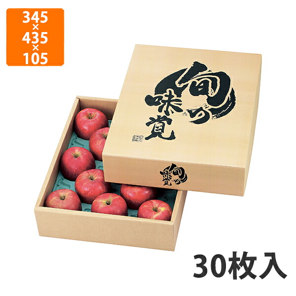 【かざり付ける箱】L-2165 旬の口当たり5kg 345×435×105粍 (30枚入)【代引不可】 フルーツ用 差し上げ物用 差し上げ物ボックス席 紙箱 果物箱 さし上げる用 作物用 果物用 その他-梱包資材
