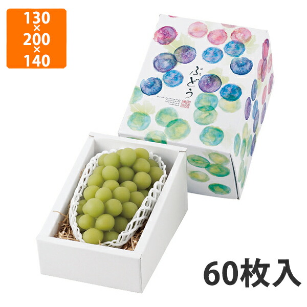 家庭用2キロ箱　贈答用2キロ箱 ふるさと納税の返礼品発送箱｜格安価格のダンボール(段ボール)通販