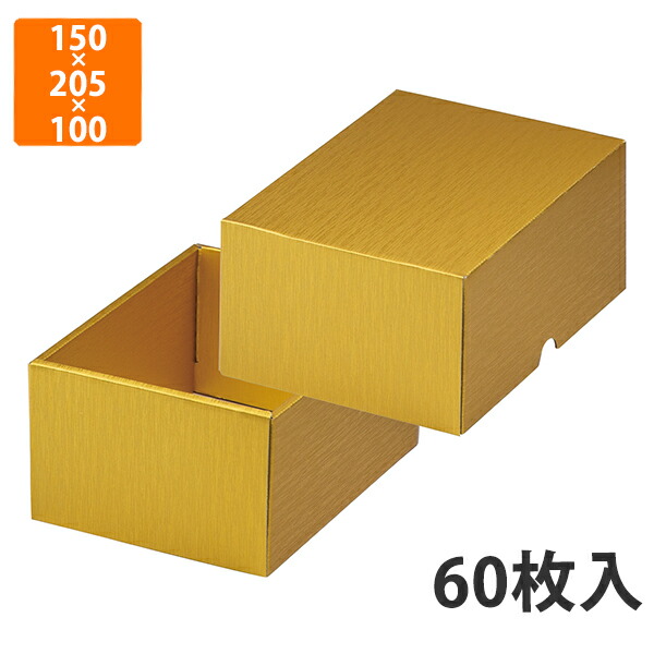 楽天市場】【エントリーで、2月はずっとポイント5倍！】【化粧箱】L