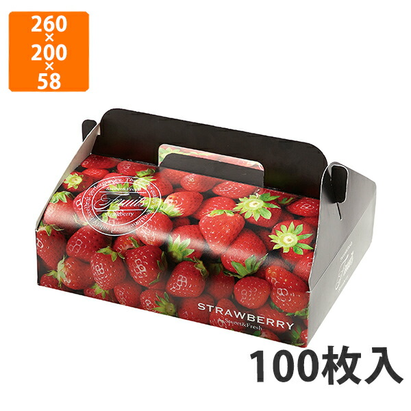 楽天市場】【メーカー直送品につき代引不可】いちご サービス箱【フタ