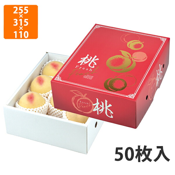 【化粧箱】L-2507 グレースピーチ 2.5　255&times;315&times;110mm (50枚入)【代引不可】 フルーツ用 ギフト用 ギフトボックス 紙箱 果物箱 贈答用 青果用 果物用｜包装資材のイチカラ　店