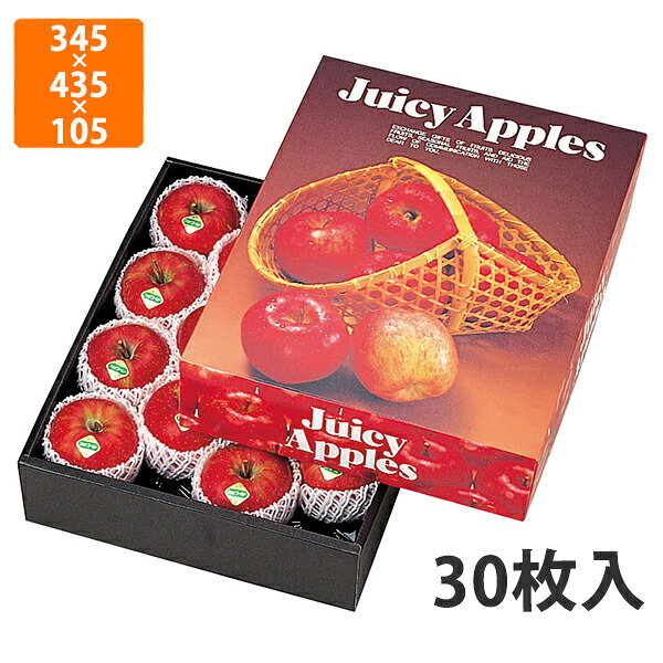 【期間中エントリーでポイント5倍】【化粧箱】L-320 ジューシーアップル　345×435×105mm (30枚入)【代引不可】 フルーツ用 ギフト用 ギフトボックス 紙箱 果物箱 贈答用 青果用 果物用