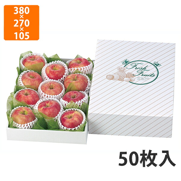 【かざり付ける箱】L-354M 金線 大身浅口 380×270×105粍〈身箱深さ60粍〉 (50枚入)【代引不可】 フルーツ用 差し上げ物用 差し上げ物ボックス席 紙箱 果物箱 譲りわたす用 作物用 果物用