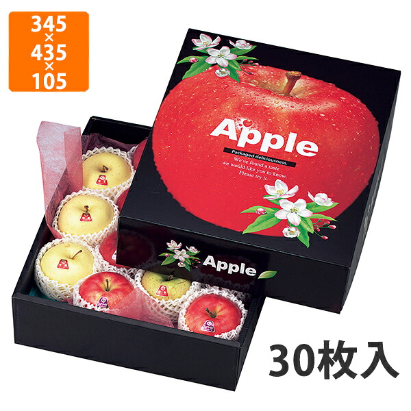 【期間中エントリーでポイント5倍】【化粧箱】L-419 りんごの国から　345×435×105mm (30枚入)【代引不可】 フルーツ用 ギフト用 ギフトボックス 紙箱 果物箱 贈答用 青果用 果物用