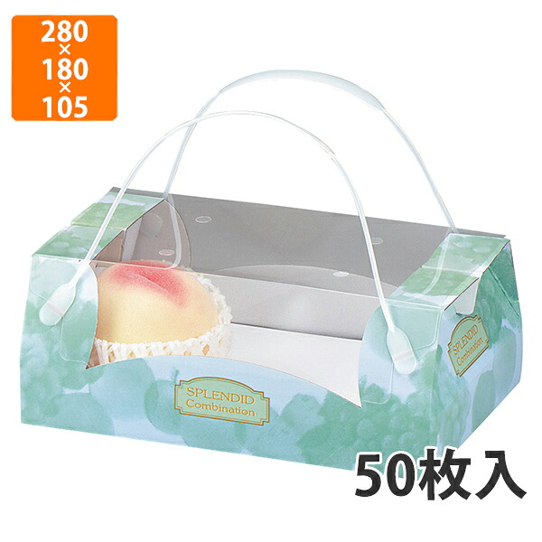 【楽天市場】【化粧箱】L-427 コンビネーション手提ピュア 中 280×180×105mm (50枚入)【代引不可】 フルーツ用 ギフト用 ...
