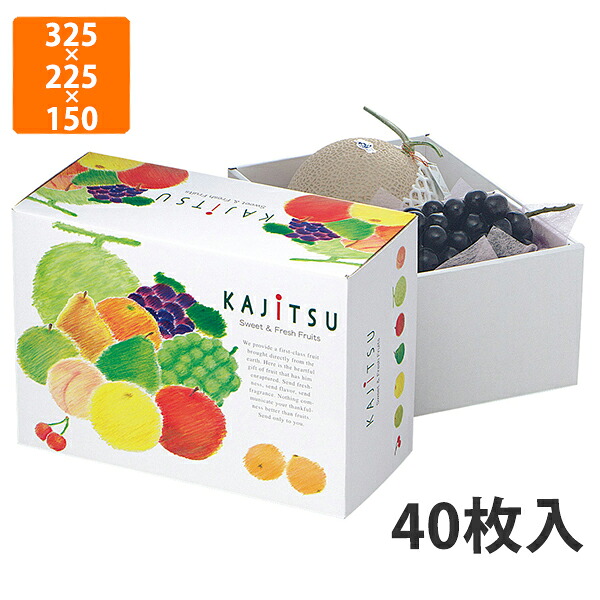 【かざり付ける箱】L-450 木ノ実調色板 ロイヤル 325×225×150〈身箱深さ60〉粍 (40枚入)【代引不可】 フルーツ用 差し上げ物用 差し上げ物ボックス席 紙箱 果物箱 譲りわたす用 作物用 果物用