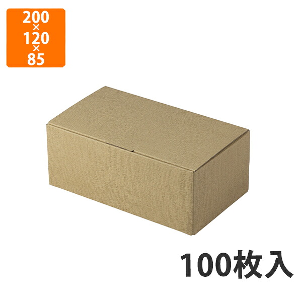 【期間中エントリーでポイント5倍】【化粧箱】17-4 ハム不織布台紙付箱 小　200×120×85mm (100枚入)【代引不可】 ギフト箱 紙箱 加工食品用 贈答用 精肉用 宅配用 ギフトボックス お歳暮用 お中元用