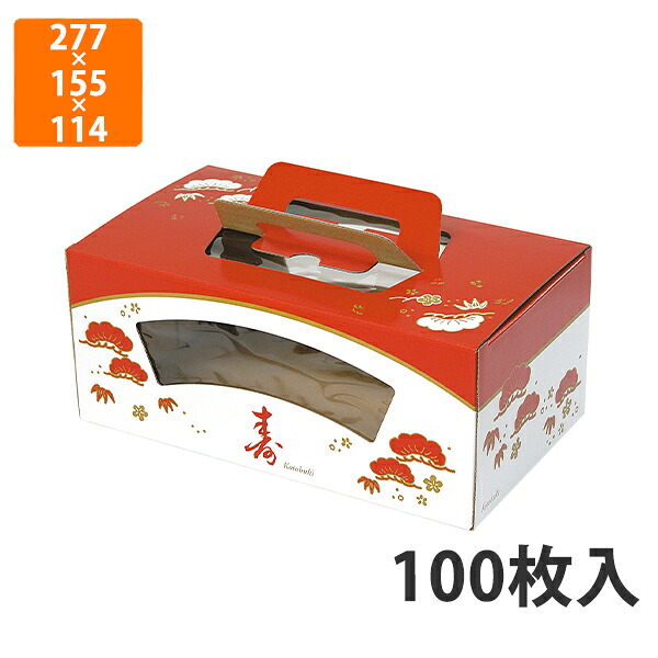 【かざり付ける箱】SK-126 焼鯛合切袋袋 小 277×155×114粍 (100枚入)【代引不可】 差し上げ物箱 紙箱 製作食料雑貨類用  譲りわたす用 水産製作品用 宅配用 はっ水 お歳暮用 お中元用