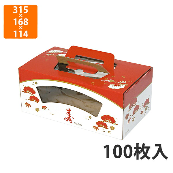 【化粧箱】SK-127 焼鯛手提袋 中 315×168×114mm (100枚入)【代引不可】 ギフト箱 紙箱 加工食品用 贈答用 水産加工品用 宅配用 はっ水 お歳暮用 お中元用|包装資材のイチカラ 店