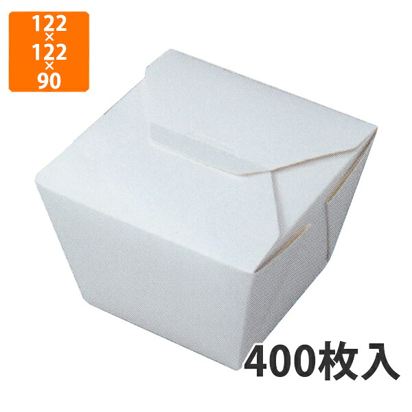 【かざり付ける箱】KOS-32 丼受け取り人無 1010FN-L 122×122×90(底90×90)粍 (400枚入)【代引不可】 紙箱 持ち帰り 晩ご飯用  食料雑貨類・御菓子用 デリ用 惣菜用 陰電子範囲差しゆるす