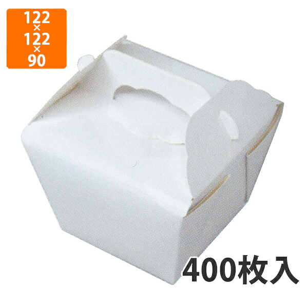 【かざり付ける箱】KOS-35 丼受け取り人付 1010FT-L 122×122×90(底90×90)粍 (400枚入)【代引不可】 紙箱 持ち帰り 晩ご飯用  食料雑貨類・御菓子用 デリ用 惣菜用 陰電子範囲差しゆるす