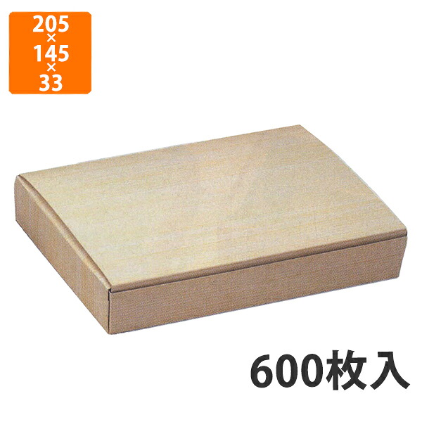 【かざり付ける箱】10-21 軽銀貼折箱さしこみ式 ２合 205×145×33粍 (600枚入)【代引不可】 紙箱 製作食料雑貨類用 精肉用 惣菜用 防湿 耐油