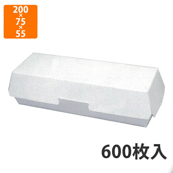 【かざり付ける箱】KOS-38 ホットドックトレーEC7 200×75×55(底185×60)粍 (600枚入)【代引不可】宅配用 持参用 紙箱 持ち帰り用 陰電子範囲差しゆるす ホットドッグ用
