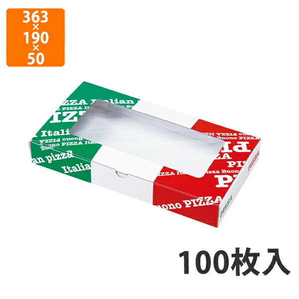【期間中エントリーでポイント5倍】【化粧箱】12-235 イタリアーノ 14インチハーフ 窓付 363×190×50mm (100枚入)【代引不可】 宅配用 デリバリー用 テイクアウト用 ファーストフード用 ピザ用 透明窓付き