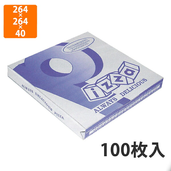 【化粧箱】12-95 ピザP柄 10インチ 264×264×40mm (100枚入)【代引不可】 宅配用 デリバリー用 テイクアウト用 ファーストフード用 ピザ用|包装資材のイチカラ 店