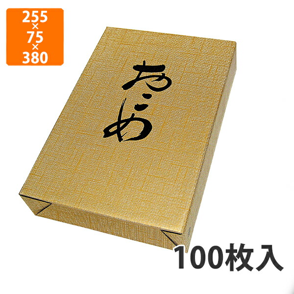【期間中エントリーでポイント5倍】【化粧箱】RA-47 お値打ち筒式 5kg 255×75×380mm (100枚入)【代引不可】 紙箱 米用 ギフト箱 贈答用 15,964円
