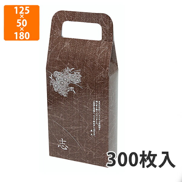 【化粧箱】BT-114 手提箱 雲竜 茶 125&times;50&times;180(290)mm (300枚入)【代引不可】 紙箱 手提げ袋 仏事用 ギフト箱 返礼用｜包装資材のイチカラ　店