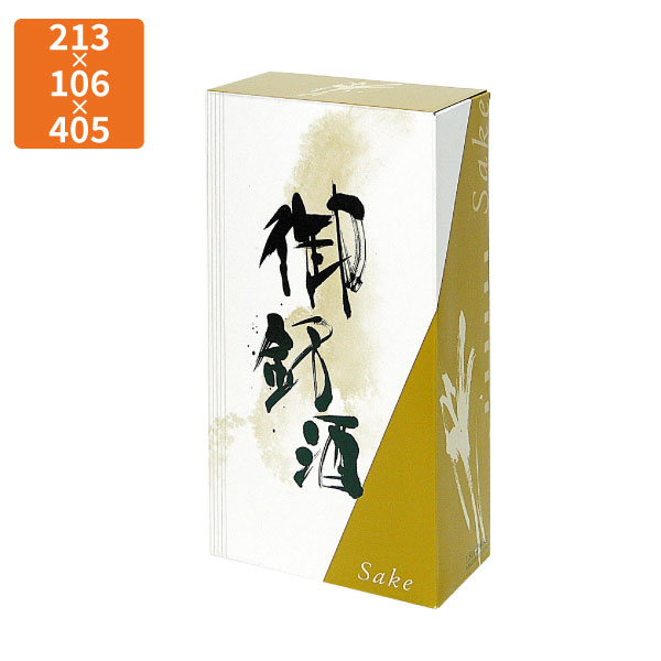 【化粧箱】K-1051 御銘酒1.8L×2本 213×106×405mm (50枚入)【代引不可】ギフト用 ギフトボックス 紙箱  贈答用  瓶 ボトル 清酒