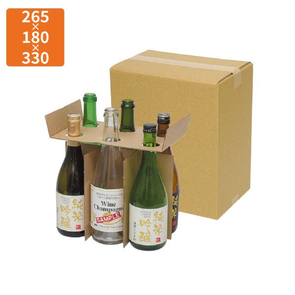 【化粧箱】K-1064B 和洋酒兼用6本  お値打ち宅配箱 265×180×330mm (25枚入)【代引不可】ギフト用 ギフトボックス 紙箱  贈答用  瓶 ボトル シャンパン ワイン 清酒