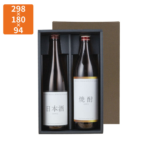 【化粧箱】K-1116 720ml細・太兼用 2本(こげ茶) 298×180×94mm (50枚入)【代引不可】ギフト用 ギフトボックス 紙箱 贈答用 瓶 ボトル シャンパン ワイン 清酒|包装資材のイチカラ 店