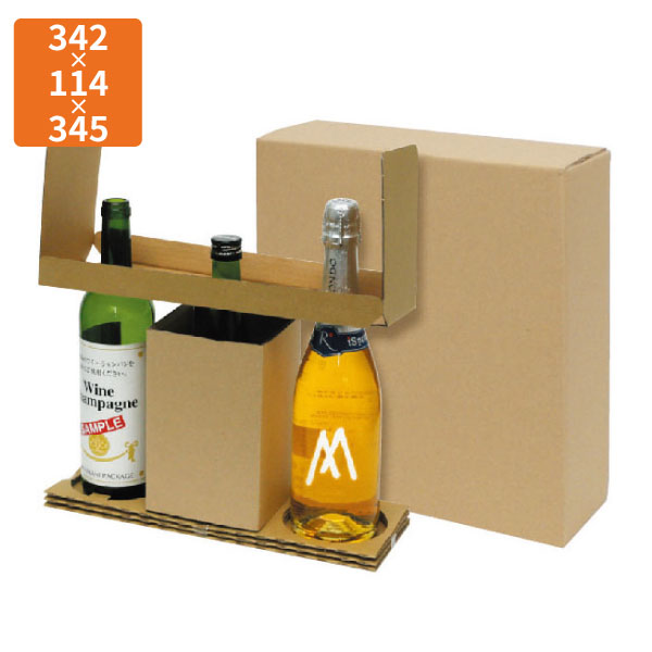 【期間中エントリーでポイント5倍】【化粧箱】K-1287 和洋酒兼用3本 お値打ち宅配箱 342×114×345mm (50枚入)【代引不可】ギフト用 ギフトボックス 紙箱 贈答用 瓶 ボトル シャンパン ワイン 清酒 13,287円
