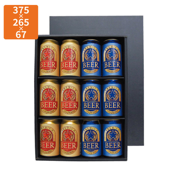 【かざり付ける箱】K-1353 割り増し金缶麦酒  12本 375×265×67粍 (50枚入)【代引不可】差し上げ物用 差し上げ物ボックス席 紙箱  譲りわたす用  瓶 瓶 三鞭酒 ぶどう酒 日本酒