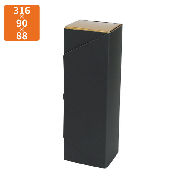 【期間中エントリーでポイント5倍】【化粧箱】K-1375 ブラック&ゴールド 720ml×1本 316×90×88mm (50枚入)【代引不可】ギフト用 ギフトボックス 紙箱 贈答用 瓶 ボトル シャンパン ワイン 清酒
