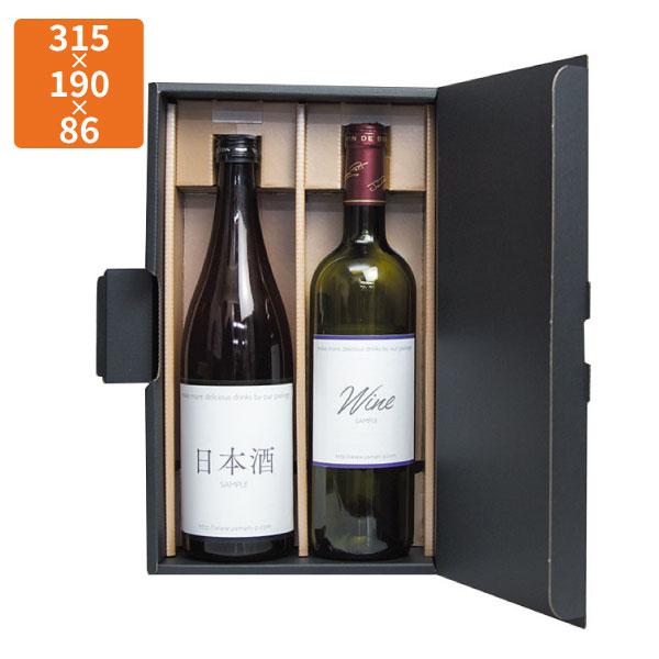 【期間中エントリーでポイント5倍】【化粧箱】K-1426 エスポアブラック 720ml×2本 315×190×86mm (50枚入)【代引不可】ギフト用 ギフトボックス 紙箱 贈答用 瓶 ボトル シャンパン ワイン 清酒