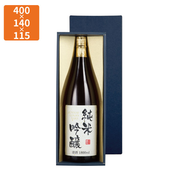 【期間中エントリーでポイント5倍】【化粧箱】K-1485 紺ベタ一升瓶 1本 かぶせ 400×140×115mm (50枚入)【代引不可】ギフト用 ギフトボックス 紙箱 贈答用 瓶 ボトル シャンパン ワイン 清酒