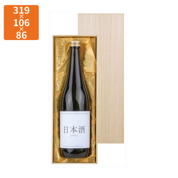 【かざり付ける箱】K-1516 桐箱風紙箱  720ml×1本(布貼) 319×106×86粍 24枚入【代引不可】差し上げ物用 差し上げ物ボックス席 紙箱  譲りわたす用  瓶 瓶 三鞭酒 ぶどう酒 日本酒